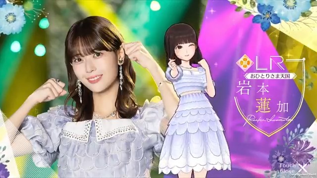 乃木坂的フラクタル（乃木フラ）岩本蓮加 アクスタ アクリルスタンド