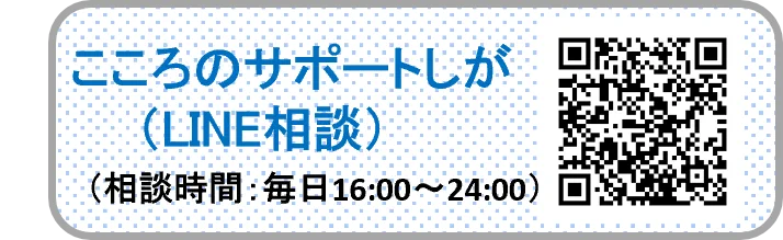 滋賀県立精神保健福祉センター on X: 