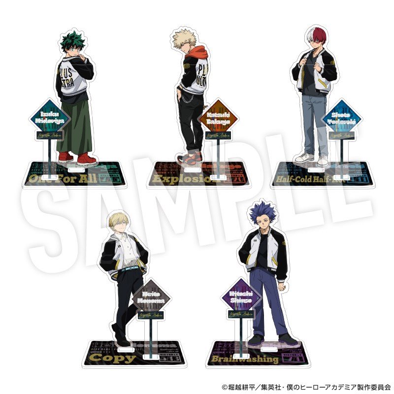 僕のヒーローアカデミア アクリルスタンド 着こなせ!