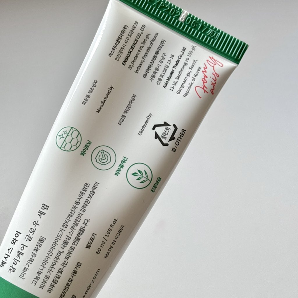 beautiaf's tweet image. inget banget pas covid, axis-y viral bgt apalagi masker mugwortnya dan aku salah satu orang yg pakai sampai abis 2 jar!!

finally aku coba juga axis-y dark spot correcting glow serum yg  jd wishlist aku :")
🌷: s.shopee.co.id/7AU2ywdF5n

#glowskin #axisyglowserum #axisyindonesia