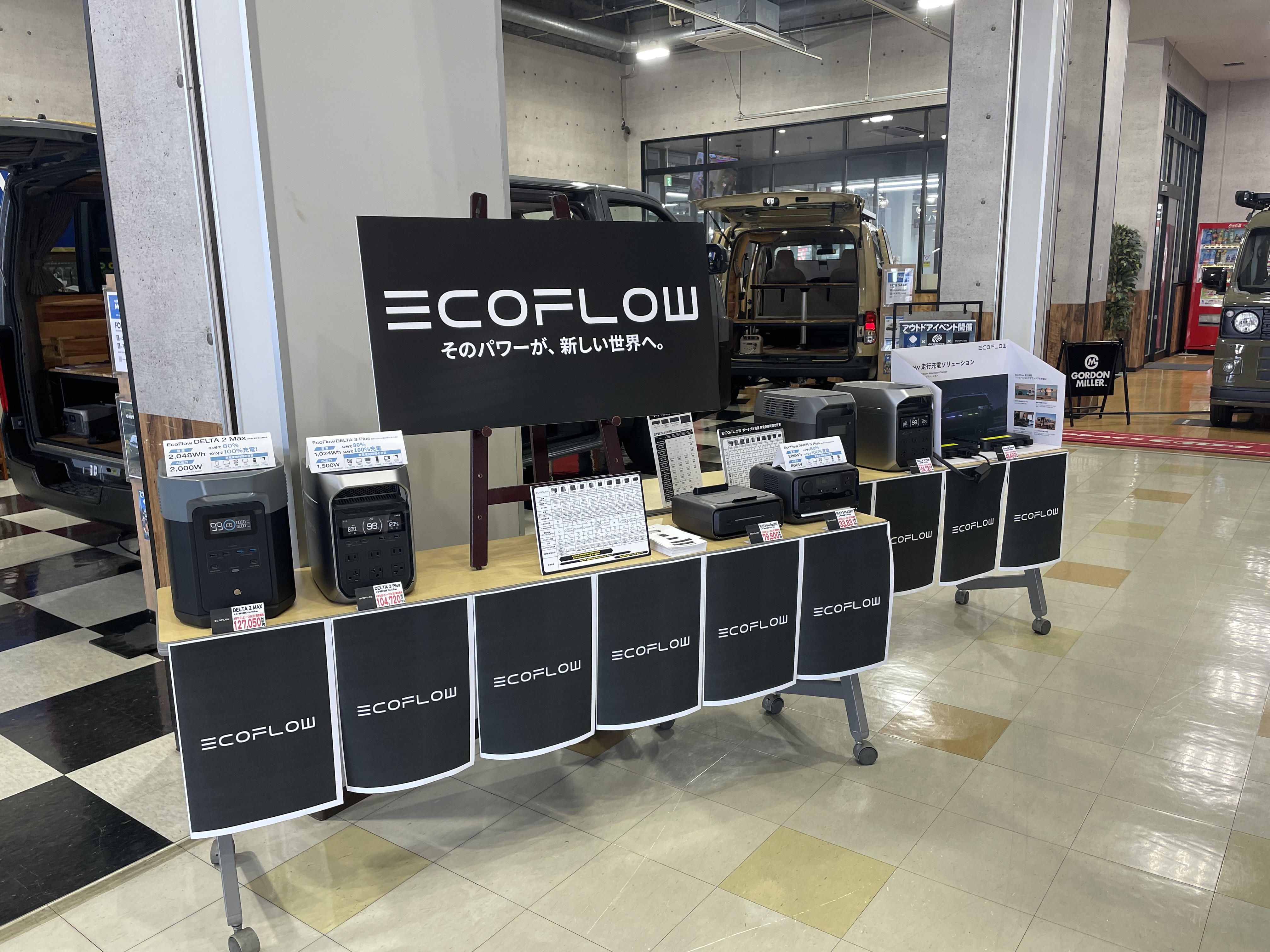 EcoFlow Japan (@EcoFlowJapan) / X