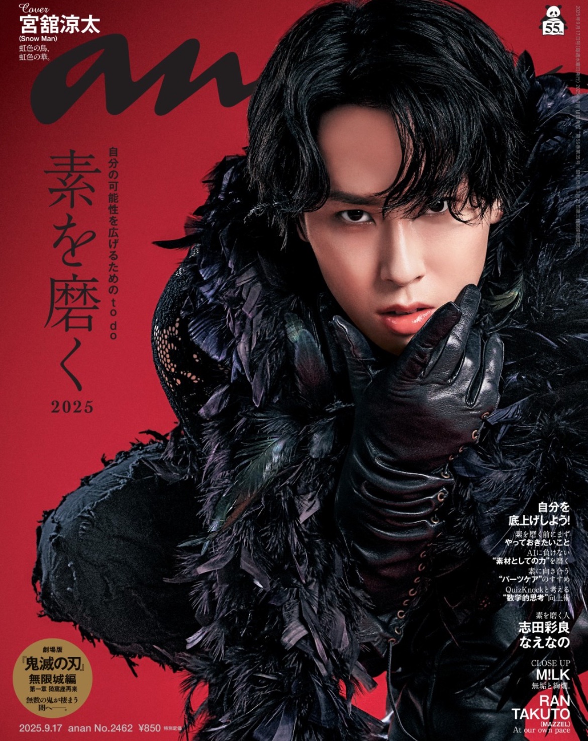 ファン購読／推しマガレター【公式】 on X: 