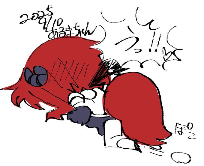 落書きアルマちゃん 