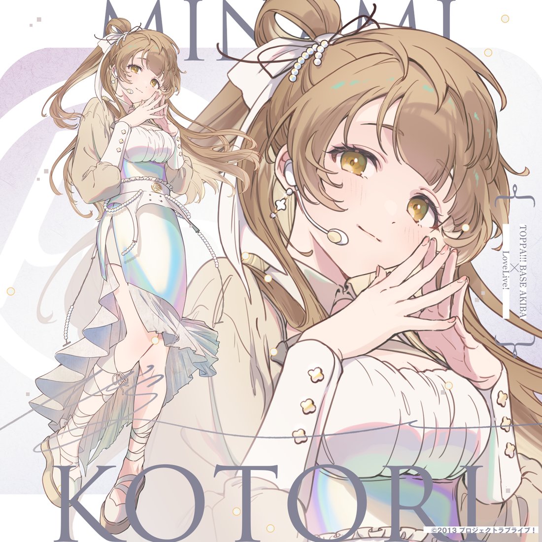 TOPPA!!! BASE AKIBA × TVアニメ『ラブライブ！ 』
μ's - 南 ことり
#トッパベース #lovelive #μʼs