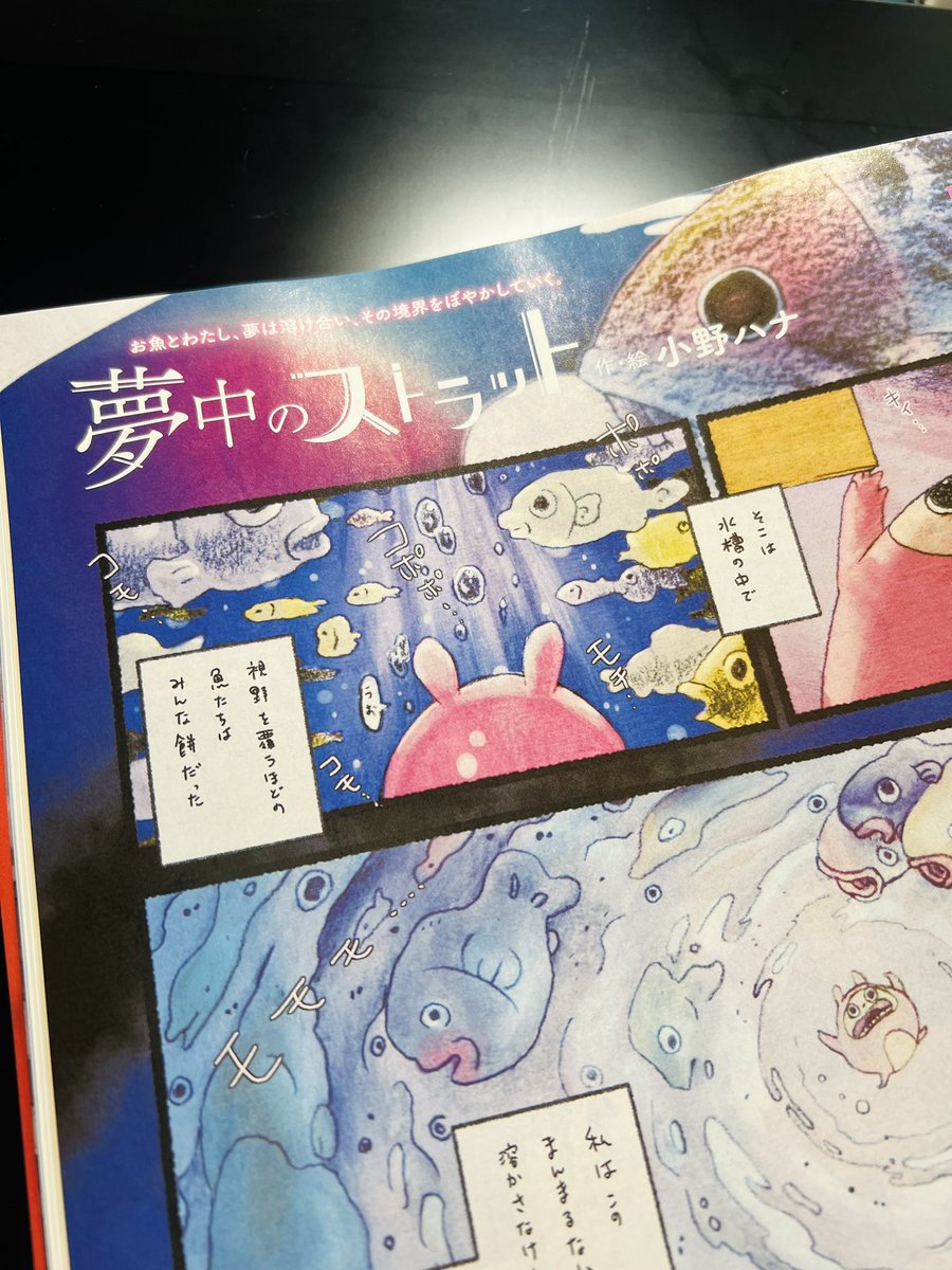 ohana✿プロフ読んでね♡ページ Onohana (@__Onohana) / X