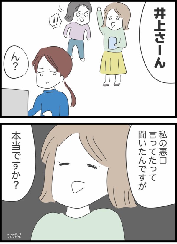 2/8 