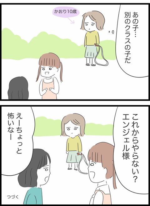 4/8 