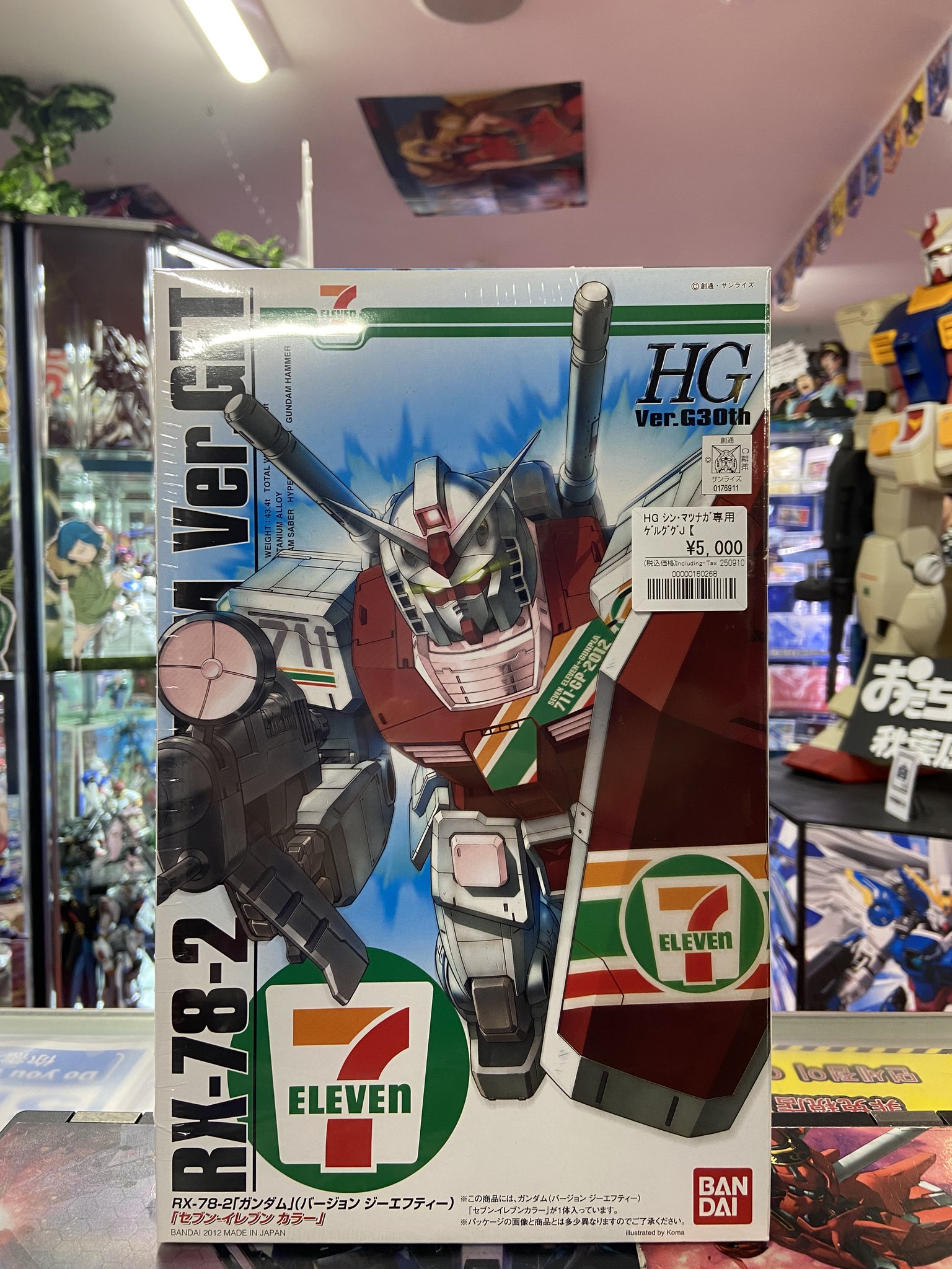 ガンダム専門店】おたちゅう。秋葉原4号店 on X: 