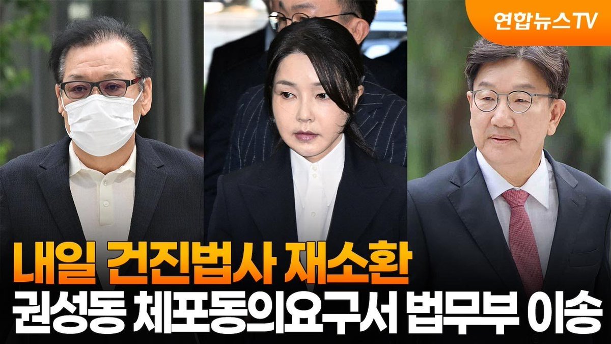 지금 대한민국에 가장 필요한건?
인과응보. 사필귀정. 권선징악.
이게 사법 검찰 언론 극우내란세력 이것들한테만 적용되는게 아냐. 사회에 온통 사기꾼, 도둑놈 천지야. 누구 할 것 없이 나쁜놈들은 다 때려잡아서 벌 받게 해야 함.