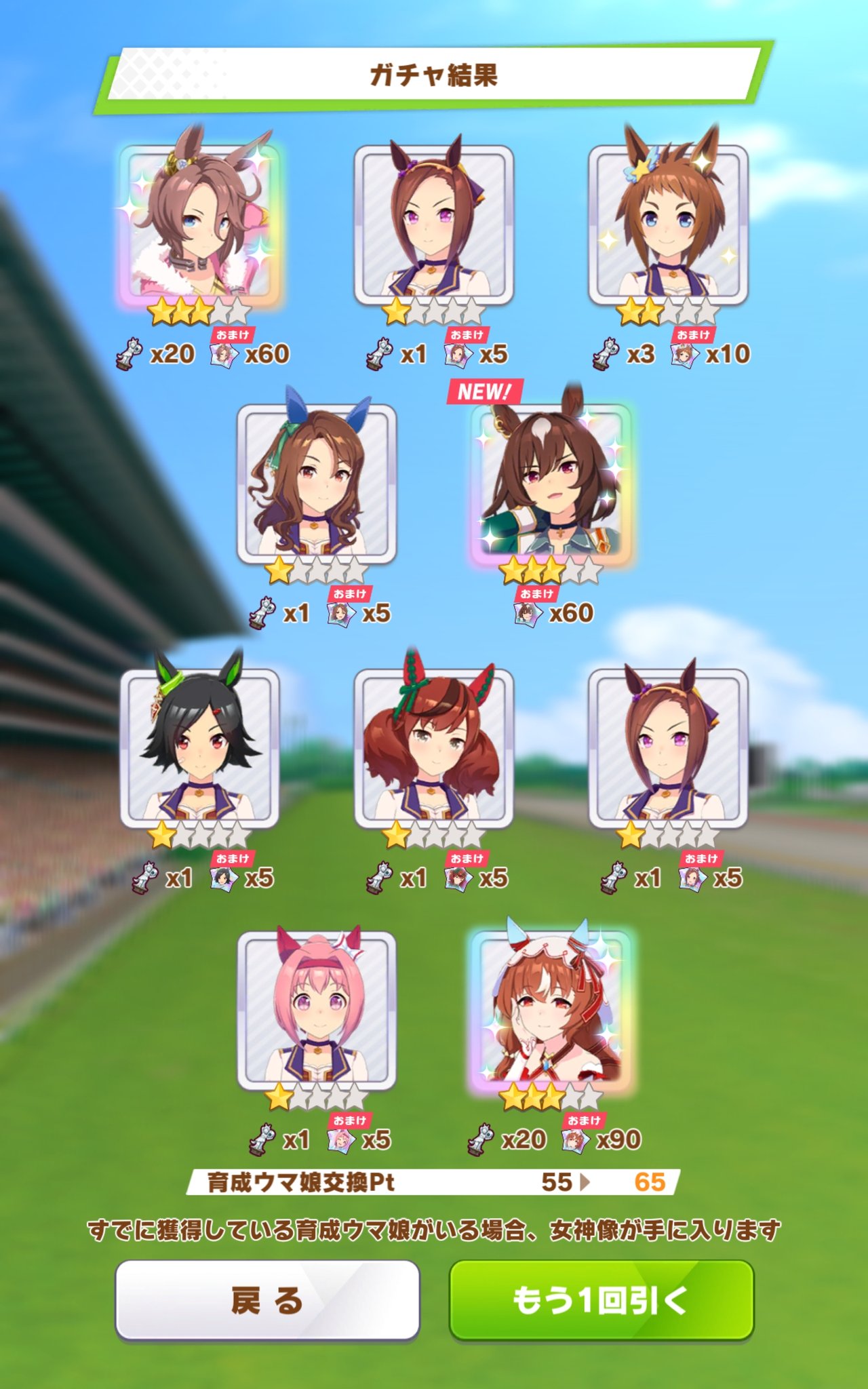 【期限切れ単勝馬券】　第64回　オークス　スティルインラブ　ウマ娘 期限切れ単勝馬券】 秋華賞 2003 スティルインラブ ウマ娘