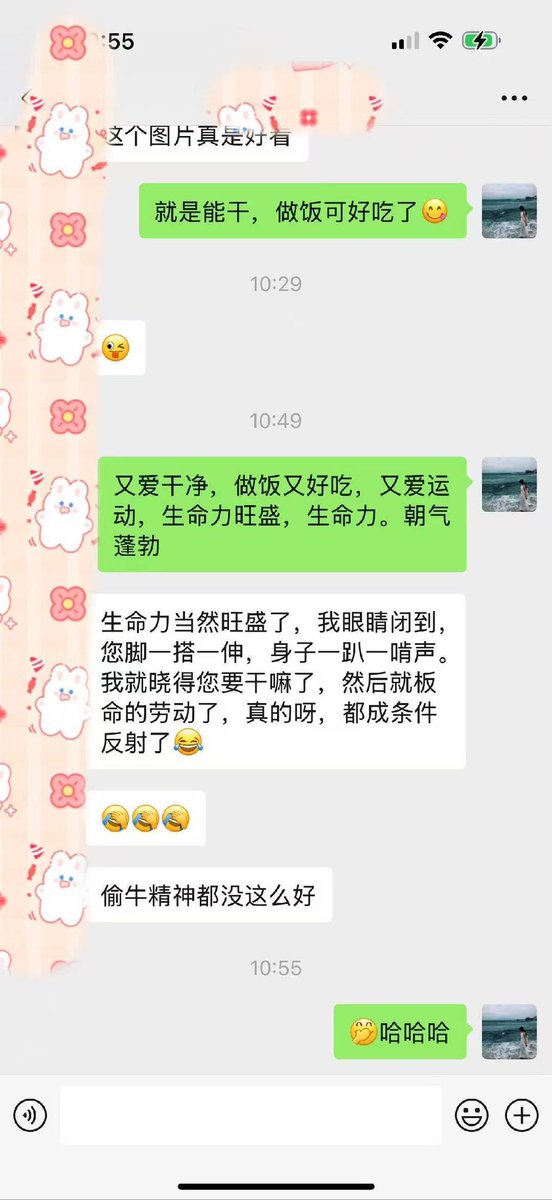 福利姬清见S成都分享的黄推图片2 - 网红私拍内容