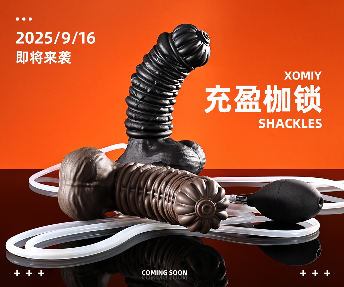 xomiy中国（官方） tweet media