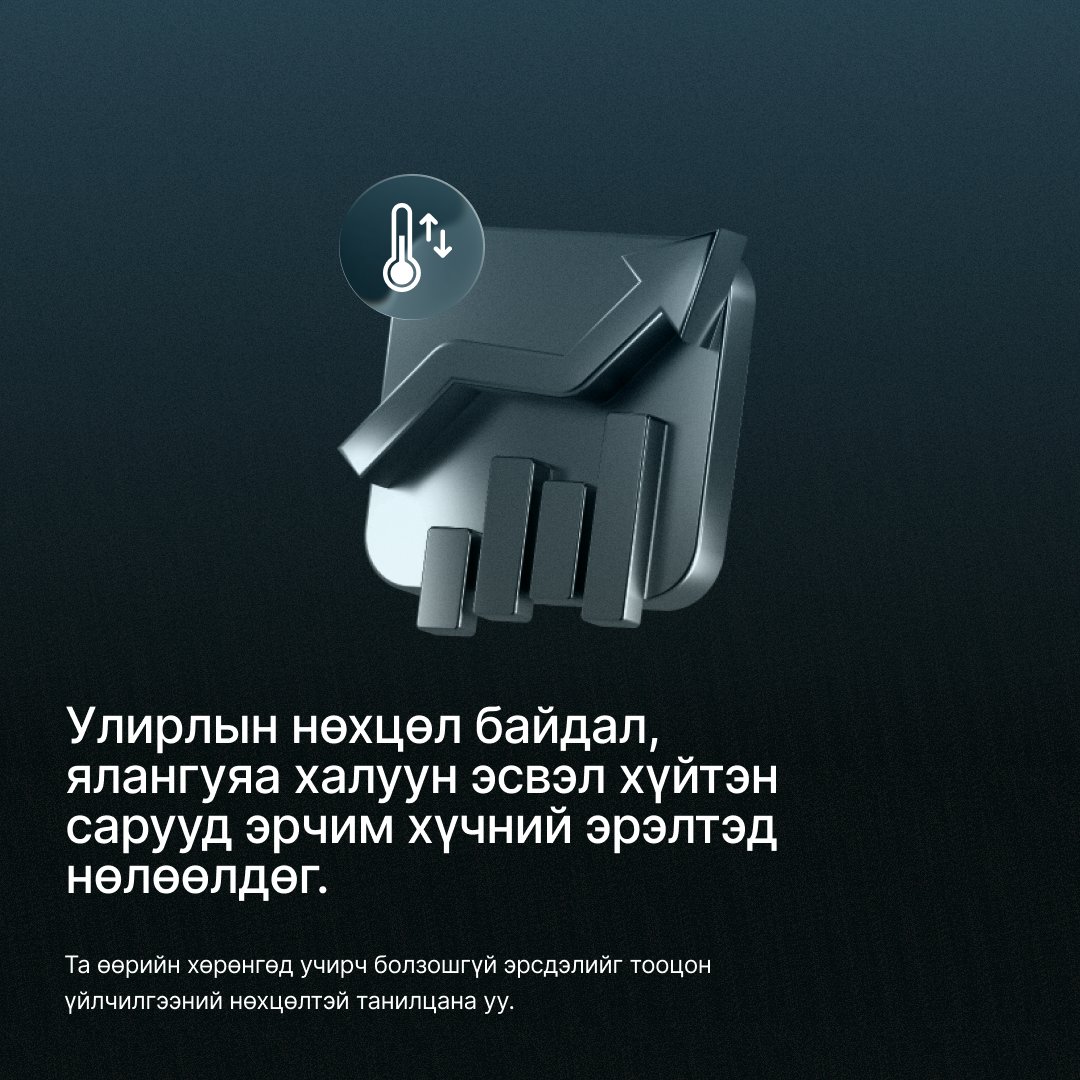 xm_mgl's tweet image. Зах зээл ч гэсэн улиралтай. 🌾 

➡️ Бидэнтэй  хамт байж, илүү ихийг олж мэдээрэй.

#XM #LearnWithXM #Commodities