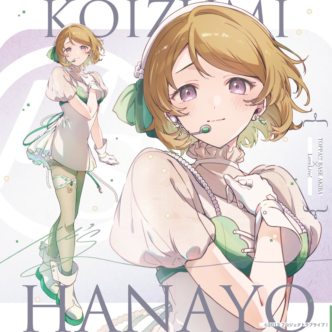 TOPPA!!! BASE AKIBA × TVアニメ『ラブライブ！ 』
μ's - 小泉 花陽
#トッパベース #lovelive #μʼs