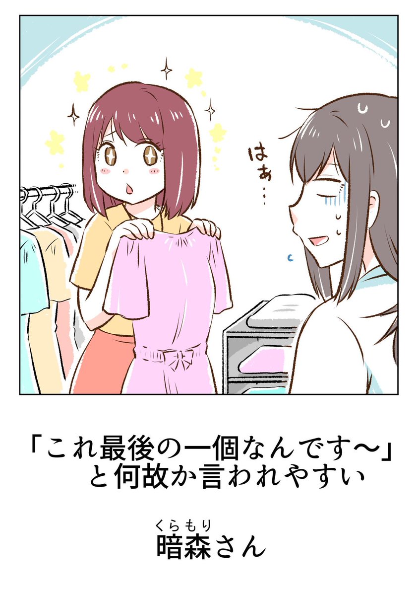 ほんとに?? 