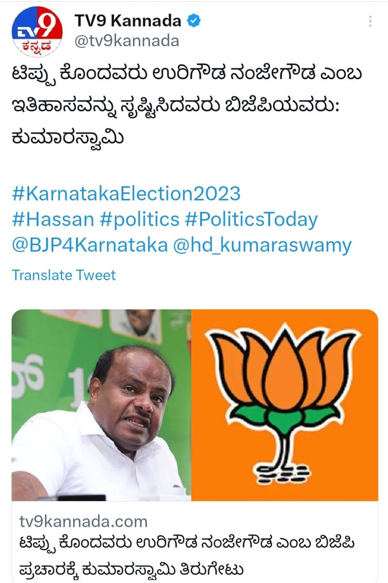 ಹೆಲೋ <a href="/NikhilKSwamy/">Nikhil Kumaraswamy</a> ಎಲ್ಲಿದ್ದೀಯಪ್ಪ