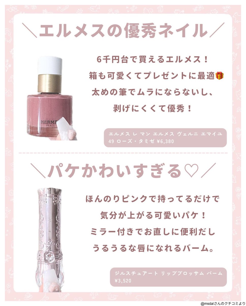 プレゼントや自分へのご褒美に ／ 5,000円前後で買える！ プレゼントに