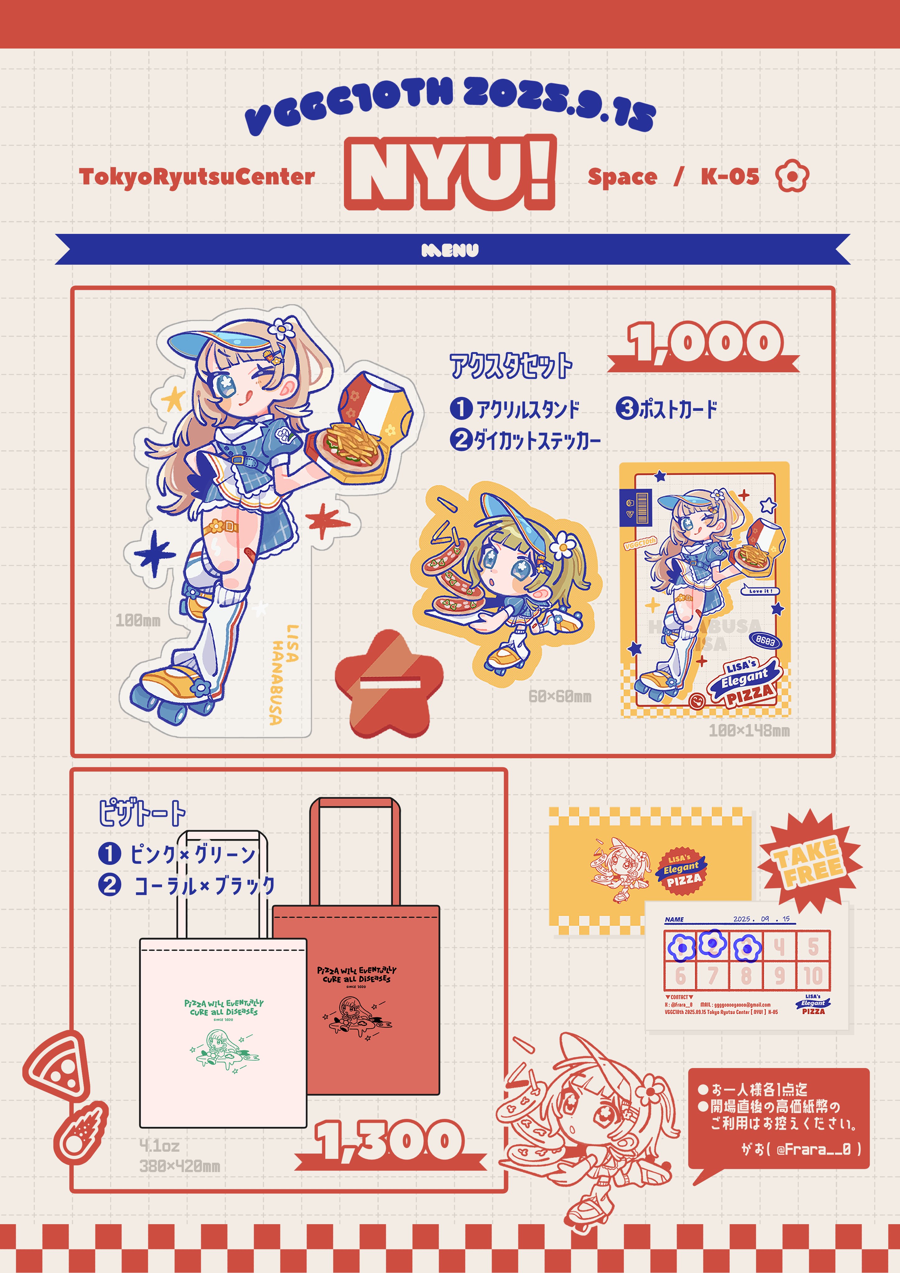 ささき@VGGC 【H-37】 (@glass1138) / X