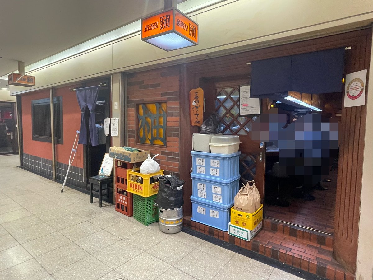 white654blue1's tweet photo. 今日の #大阪駅前ランチ は、#大阪駅前第2ビル B2Fの #居酒屋柚 て、紅鮭定食¥850(税込)😋
お味噌汁は後から来たので写真なし😅
#魚料理 #PayPayOK https://t.co/eI4kCakdWw