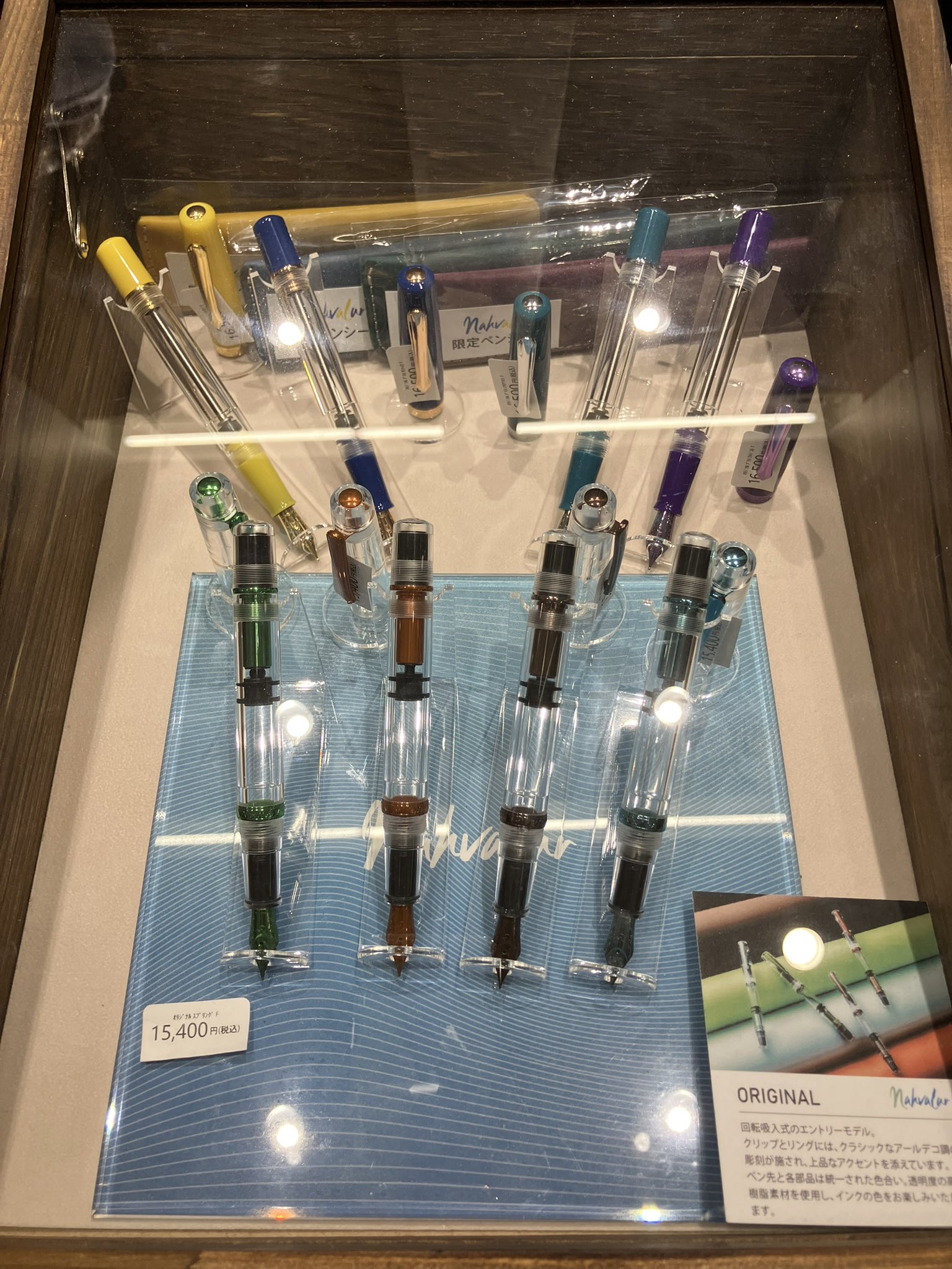 eclipse エクリプス 万年筆 金張