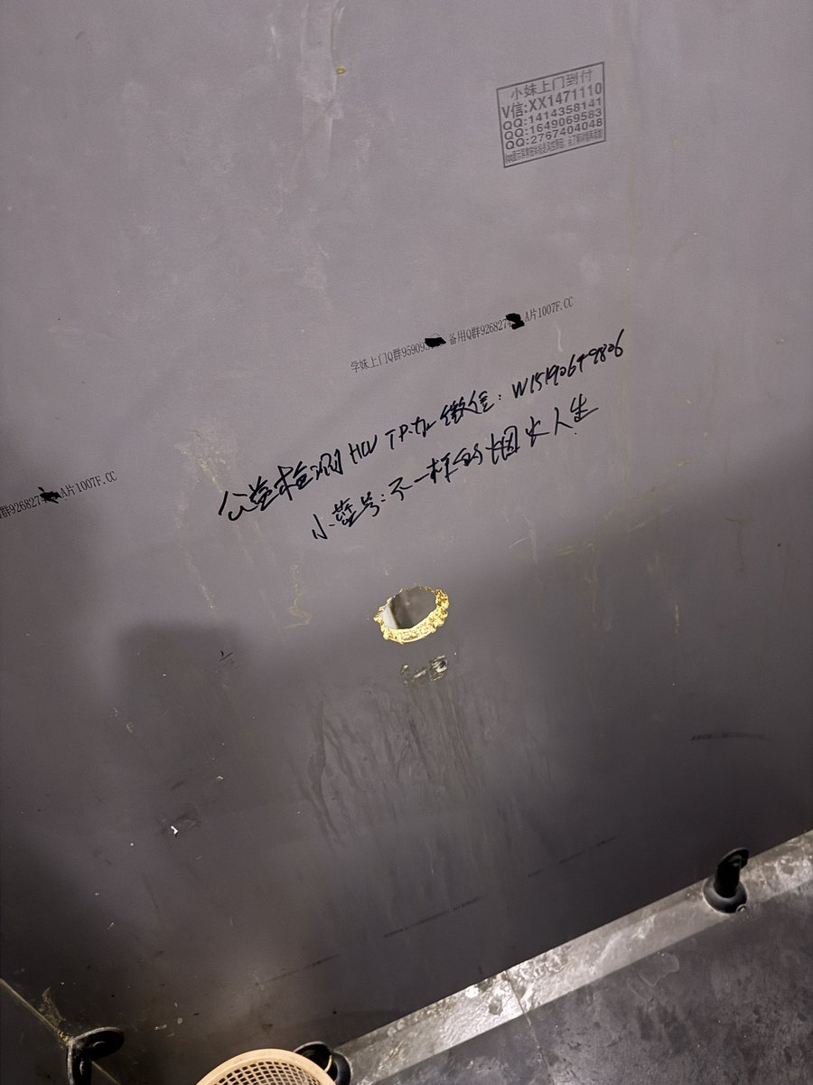 王大尧 tweet media