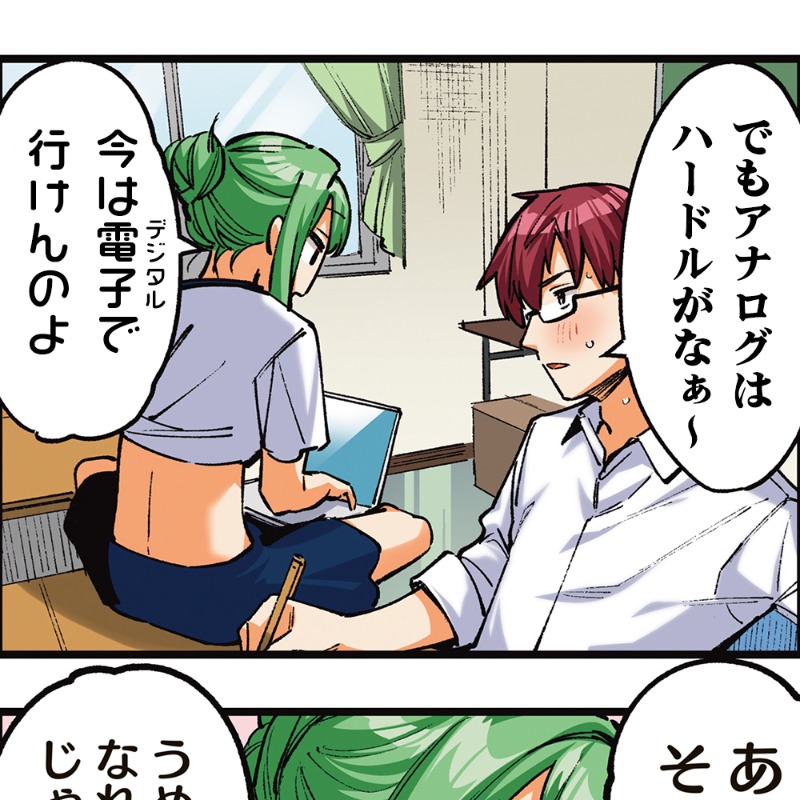 shonenmagazine1's tweet photo. キミのマンガ持ってきてYO!!
9月28日（日）は全国15都市で
マガジン出張編集部だ！
by 『生徒会にも穴はある』