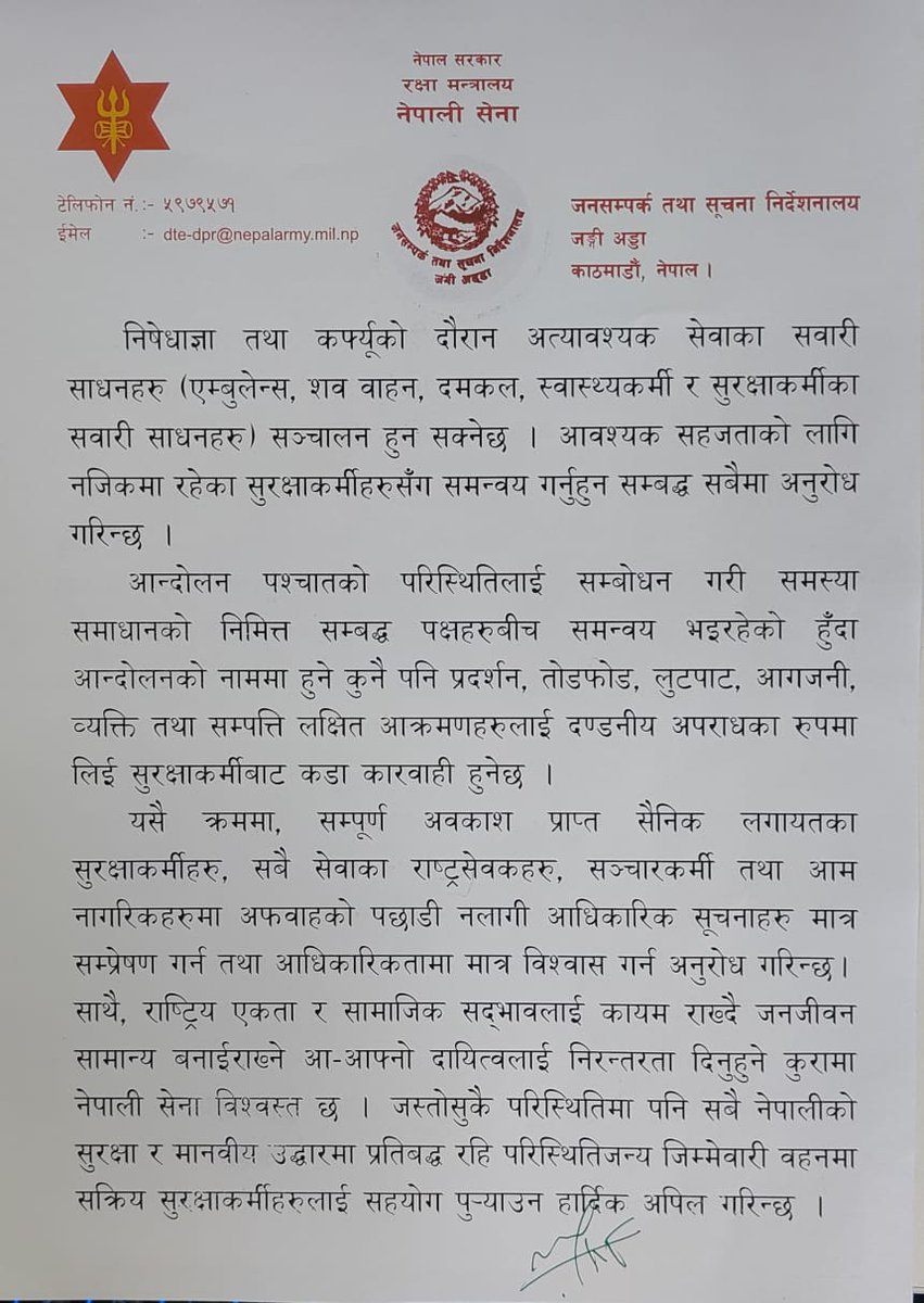 NepaliArmyHQ's tweet image. निषेधाज्ञा तथा कर्फ्यू सम्बन्धमा नेपाली सेनाको अपिल ।
#NepaliArmy 
#NationalUnity