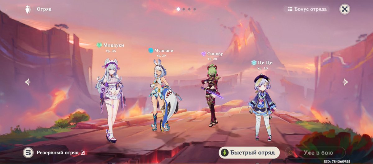 It's been a day since I've been playing Genshin Impact, this is my first update.

So I put together a squad like this.
#Genshin #Impact #GenshinImpact #character