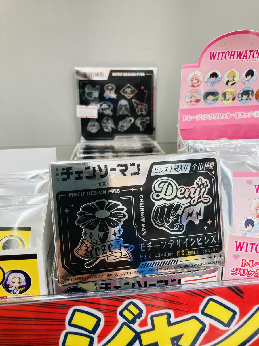 劇場版チェンソーマンレゼ篇モチーフデザインピンズ 劇場版 チェンソーマン レゼ篇_モチーフデザインピンズ【コンプリート