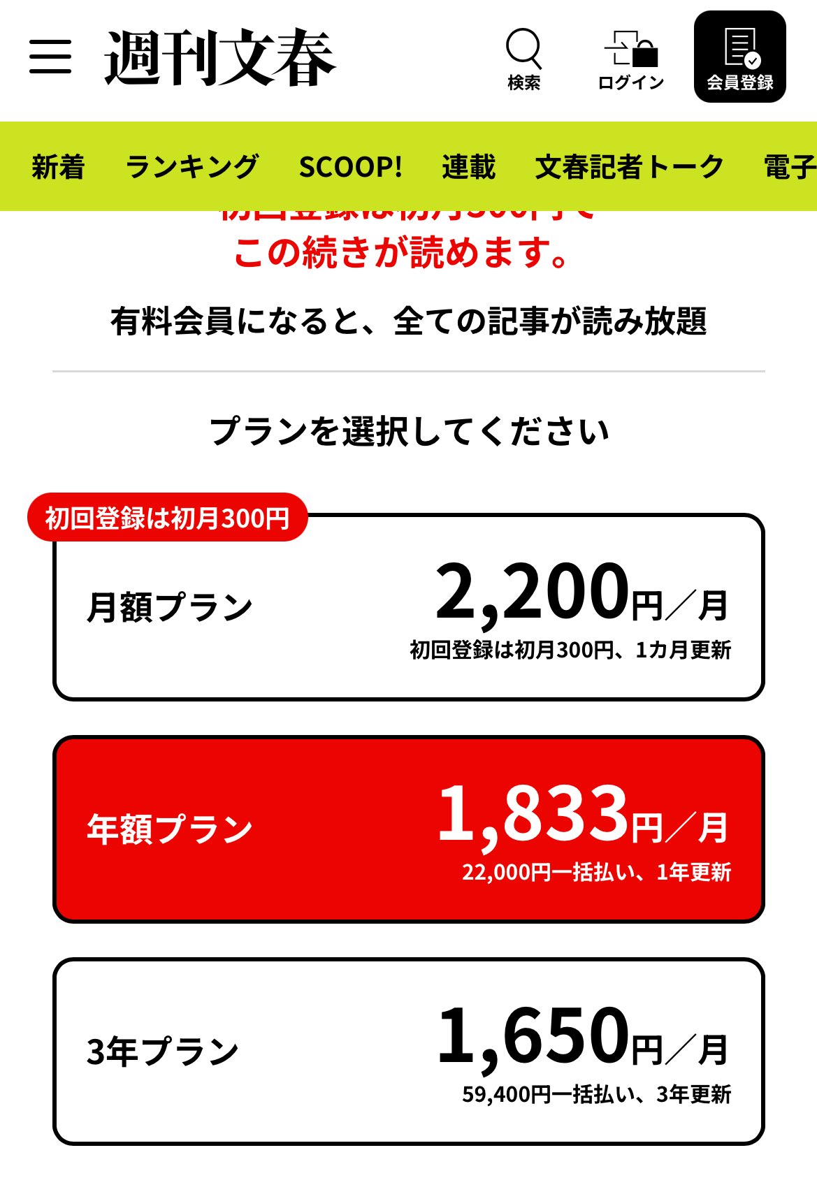 KAT-TUN - コメント無しの即購入大歓迎　です。他の方のご購入はご遠慮願います。 ココ♪ on X: 