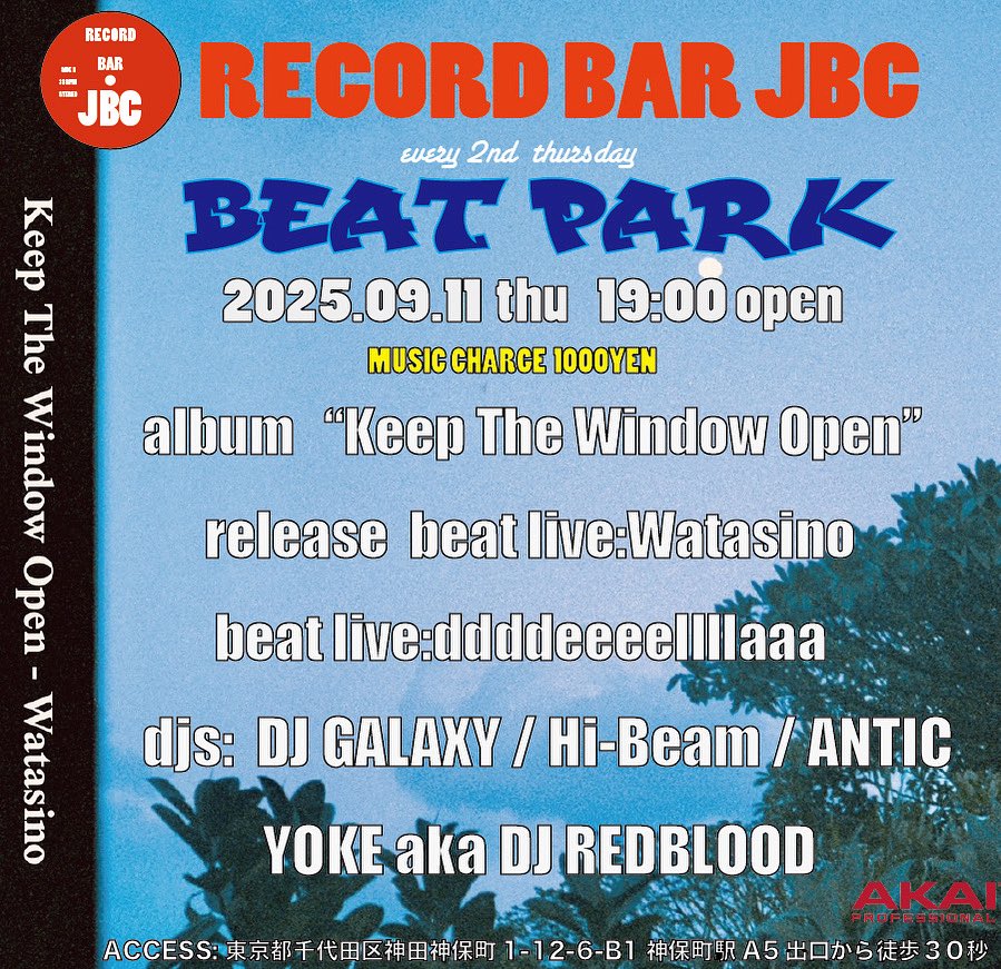 9月11日 THU

beatpark
Watasino"Keep The Window Open"release party!

19:00-23:30
at RECORD BAR JBC

recordbarjbc.com

music charge 1000円

album release beat live
Watasino

album.link/s/1NAjrEN0Jc72…

beat live
ddddeeeellllaaa

DJ
DJ GALAXY
HI-Beam
ANTIC 
YOKE aka DJ REDBLOOD