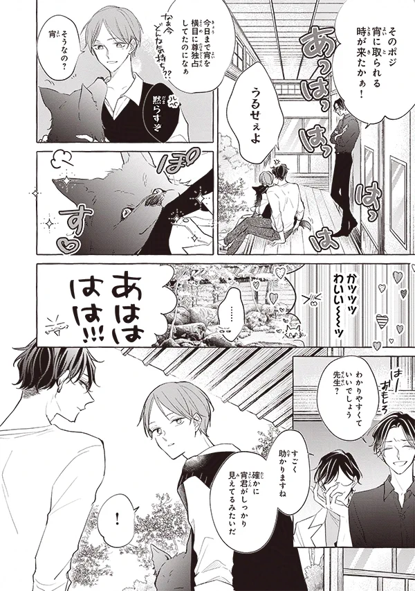 ビーボーイ編集部 on X: 