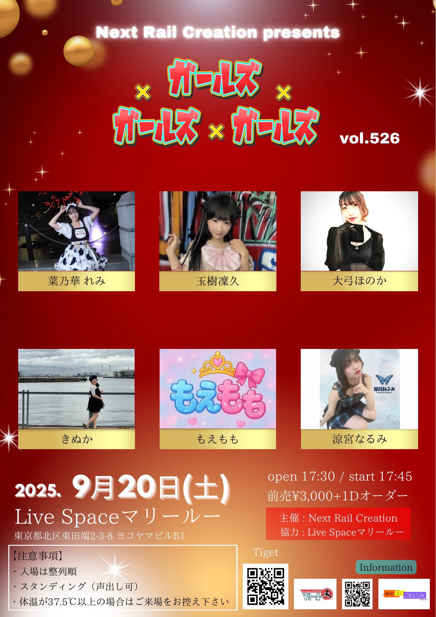 レイ　0926　10月♡ drawing #illustration