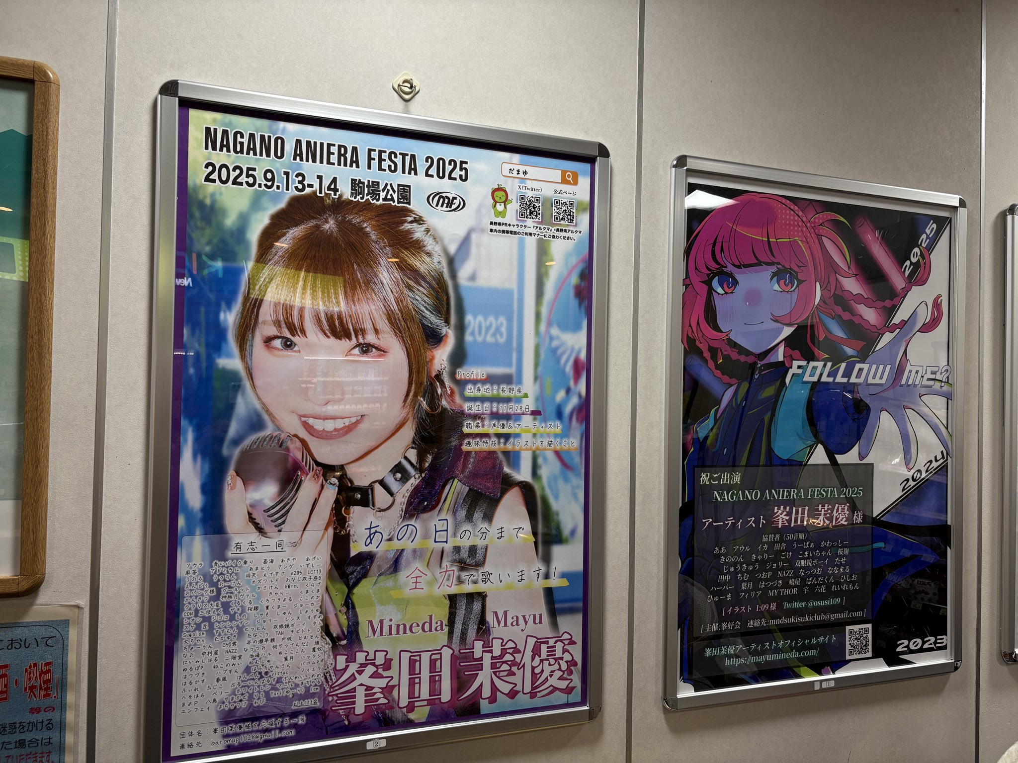 峯田茉優さん　サイン入りブロマイド 2025年最新】峯田茉優 サインの人気アイテム - メルカリ