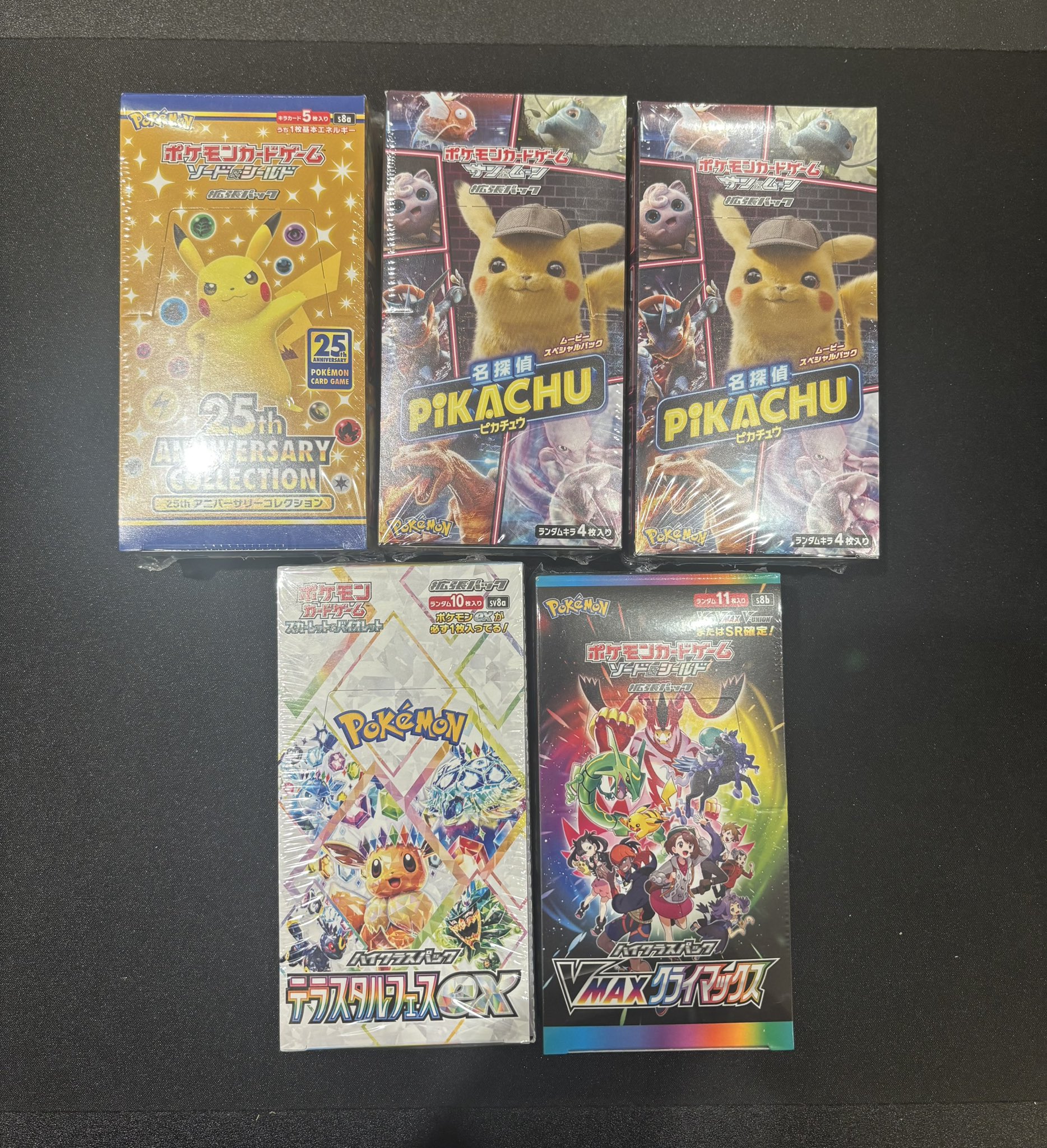 メモリアルコレクション　60BOX 新品未開封 エクストラブースター メモリアルコレクション【未開封BOX】{-}