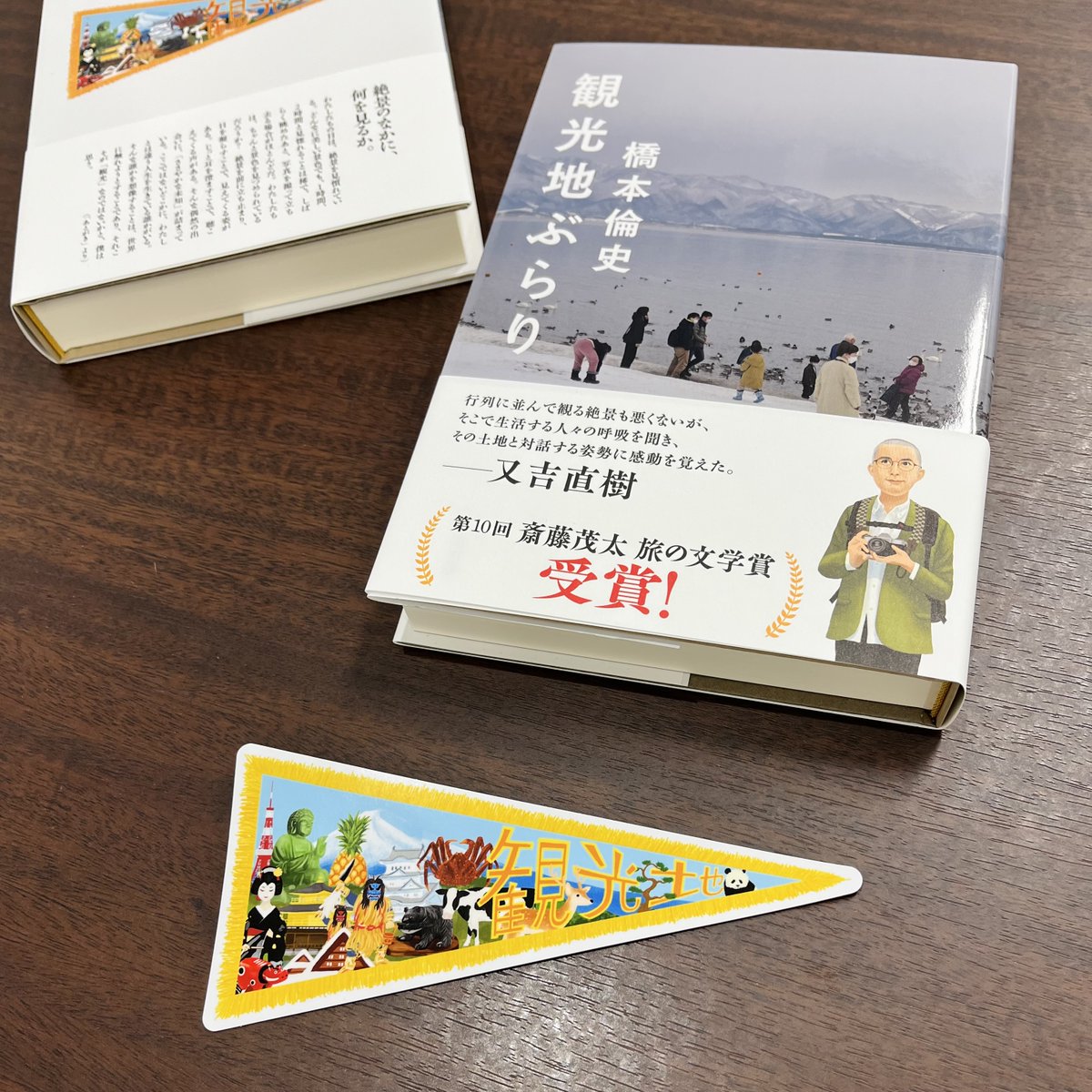 森山裕之作 Hiroyuki Moriyama