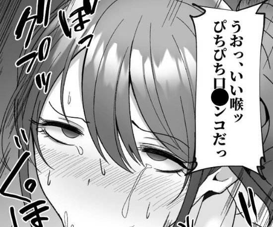 生意気ギャルが、赤点を回避するために提案された改善とは…

詳細は⏬️
x.gd/03wWJ