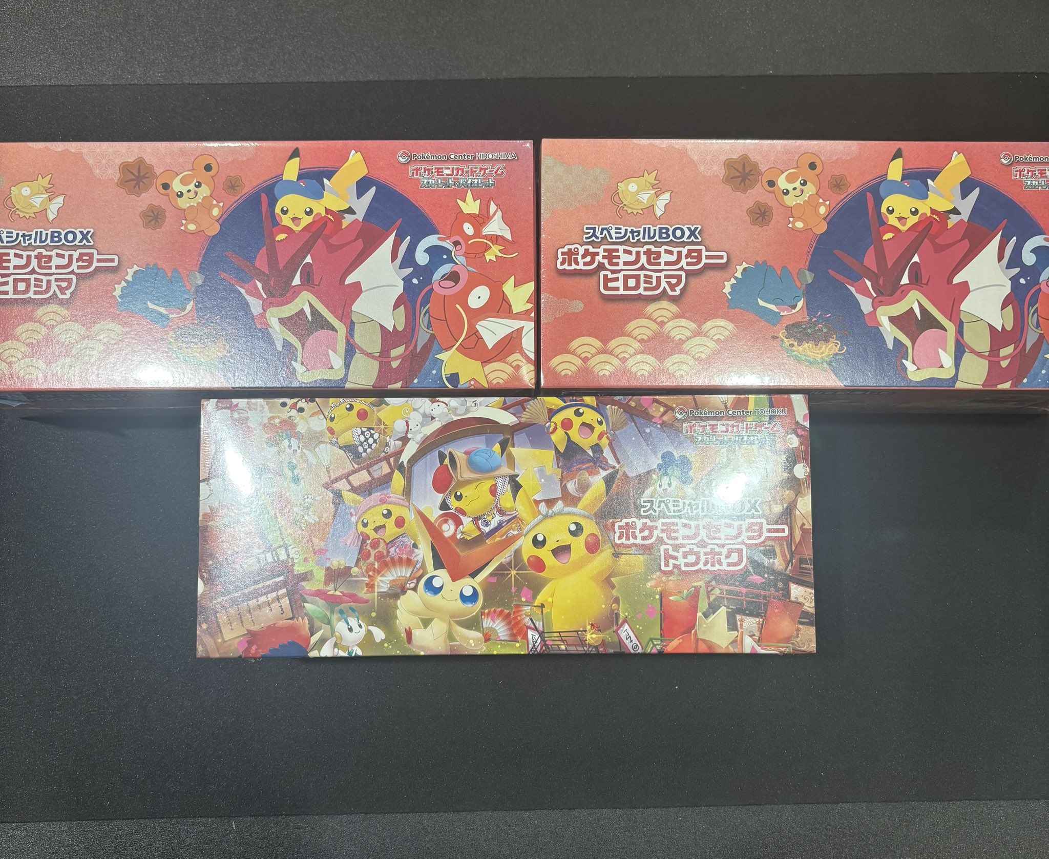 ポケモンセンターヒロシマ　限定BOX 予約商品】 ポケモンカードゲーム スカーレット＆バイオレット