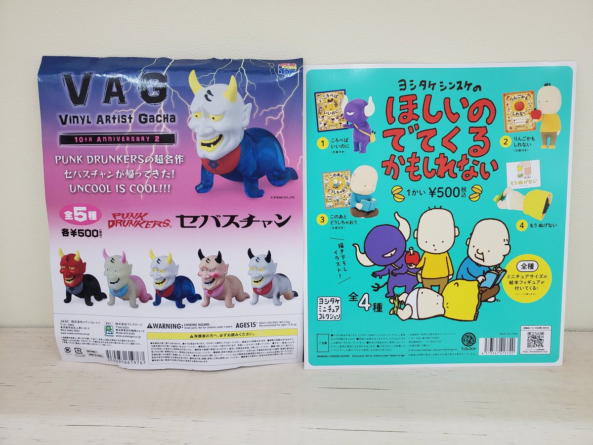 転生したらスライムだった件 転生したらスライムだった件 11 GCノベルズ / 伏瀬 〔本