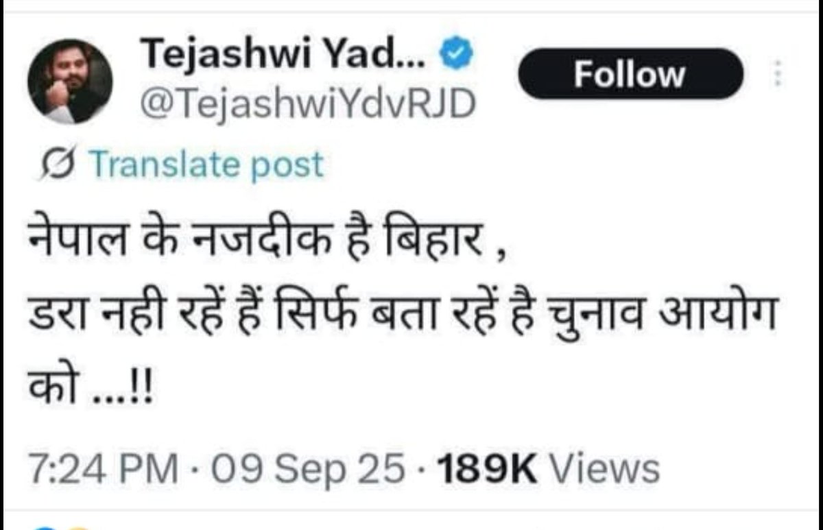 ये महाशय गुंडों और जंगल राज के नेता , फेलस्वी यादव है,इनकी चुनाव आयोग को धमकी देखिए , अब बिहार में फिर भी कुछ छपरी इस गुंडे को  सीएम बनाने पे तुले है ।
<a href="/aajtak/">AajTak</a> <a href="/ABPNews/">ABP News</a> <a href="/ZeeNews/">Zee News</a> <a href="/News18India/">News18 India</a>