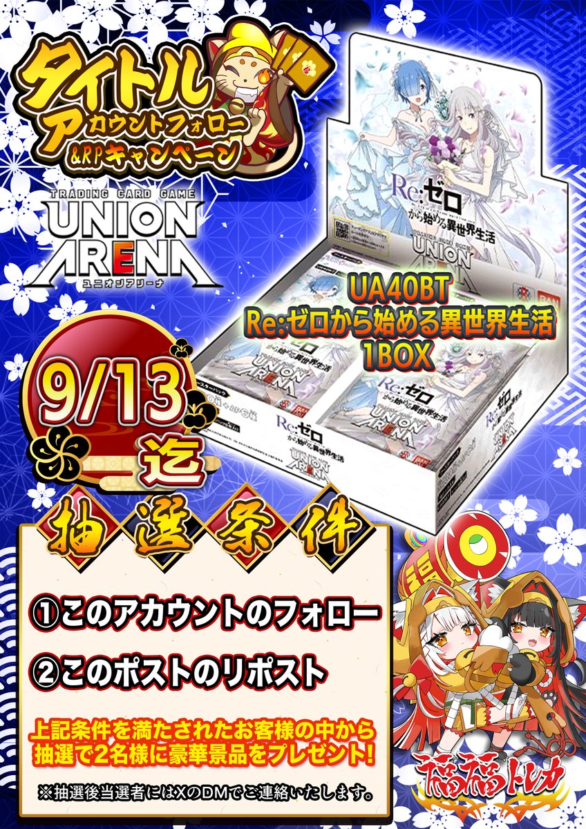 きり (@kirinemu89) / Posts / X