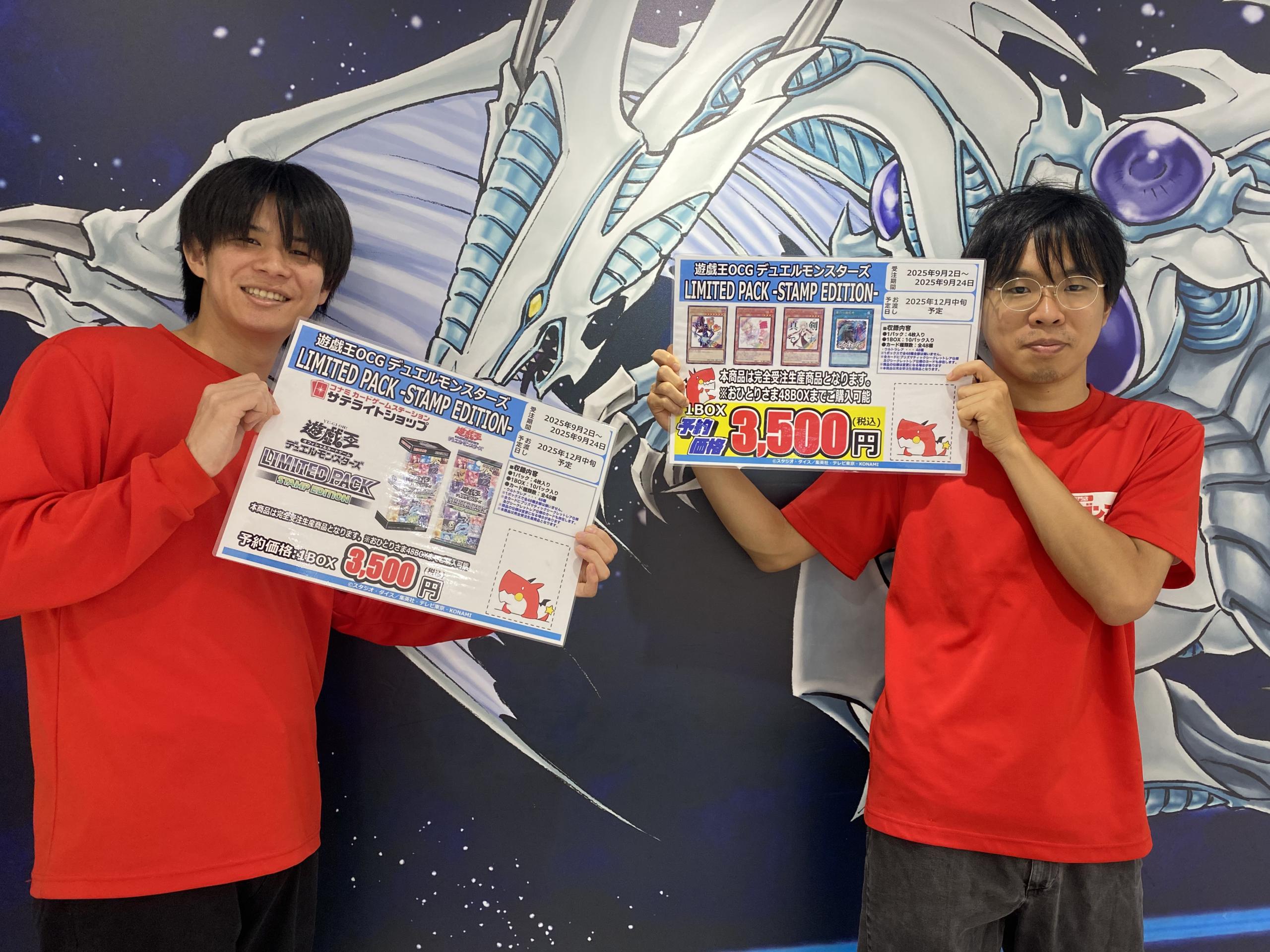 【即落ok】　ダイヤモンド・ドラゴン　2期　【匿名配送】 f-marin_4582550717912-