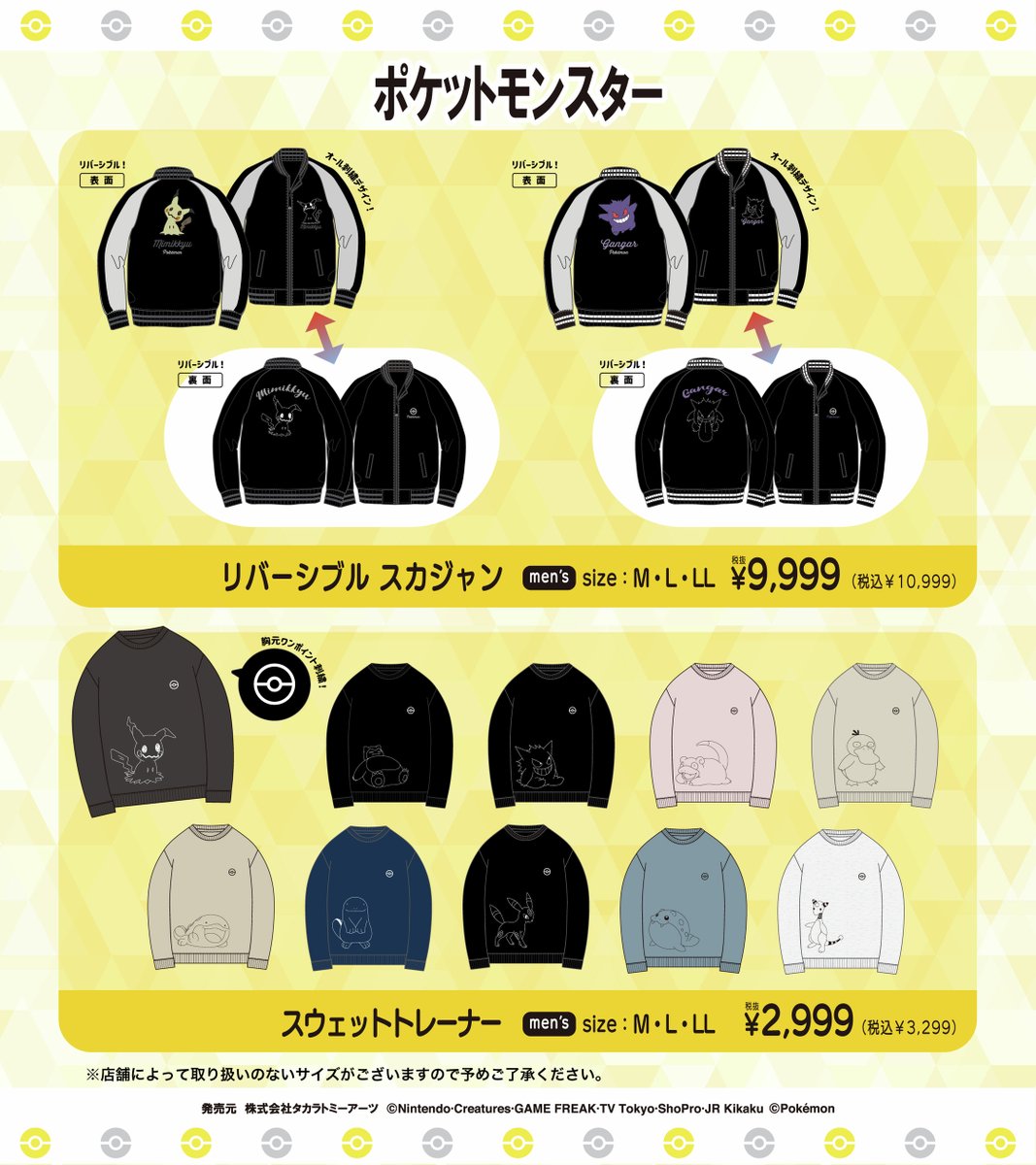 ドン・キホーテ(ง ˙-˙ )ง 上本町店 の店舗情報・WEBチラシ｜驚安の殿堂 ドン・キホーテ