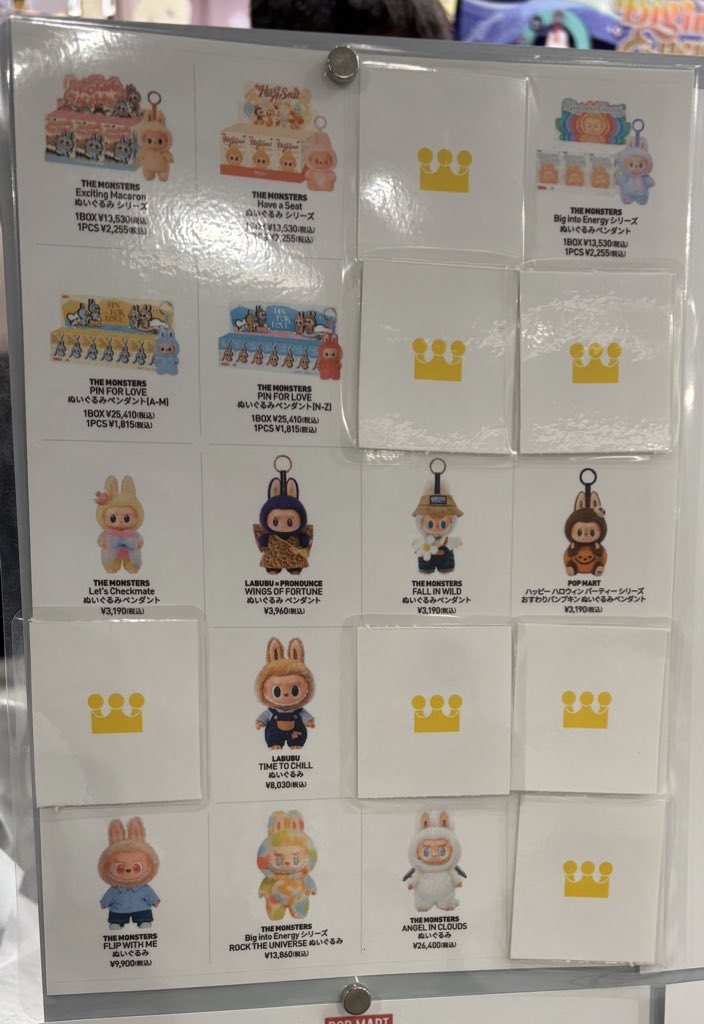 tokai_onn's tweet image. 渋谷 マグネット popmart 11:30
購入制限は画像のそれぞれ1つづつ買えるので中国人が全てを爆買いしていました
大きいラブブは在庫大量にありました
マカロンのアソートは売り切れていました
15:00以降の整理券も配っていたんですが中国人が入れ替わり立ち替わりもらっていた。在庫消えるのかな🥺