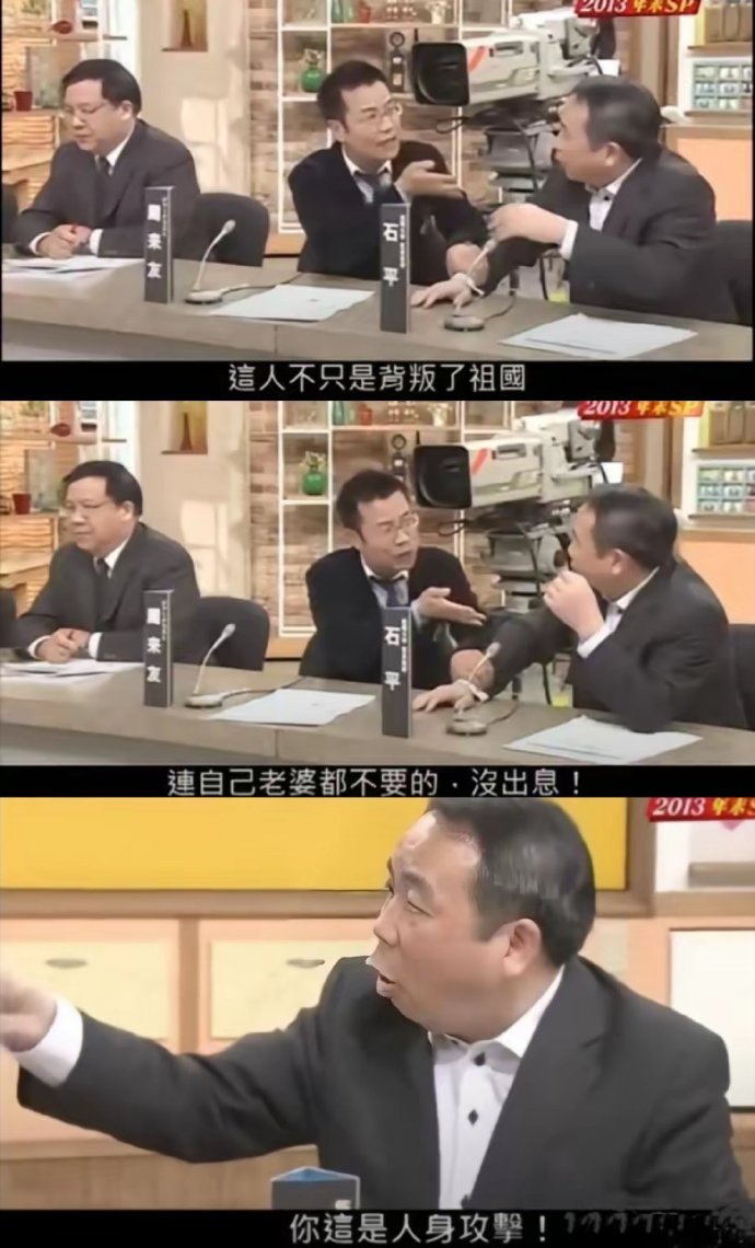 Stephan18464535's tweet photo. @liyonyon 日本人都看不起你这汉奸 https://t.co/Y7Ya43qiDW