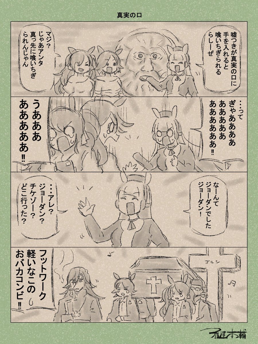 #何でもいいので3人組を上げろ
愉快な3人組でごわす 