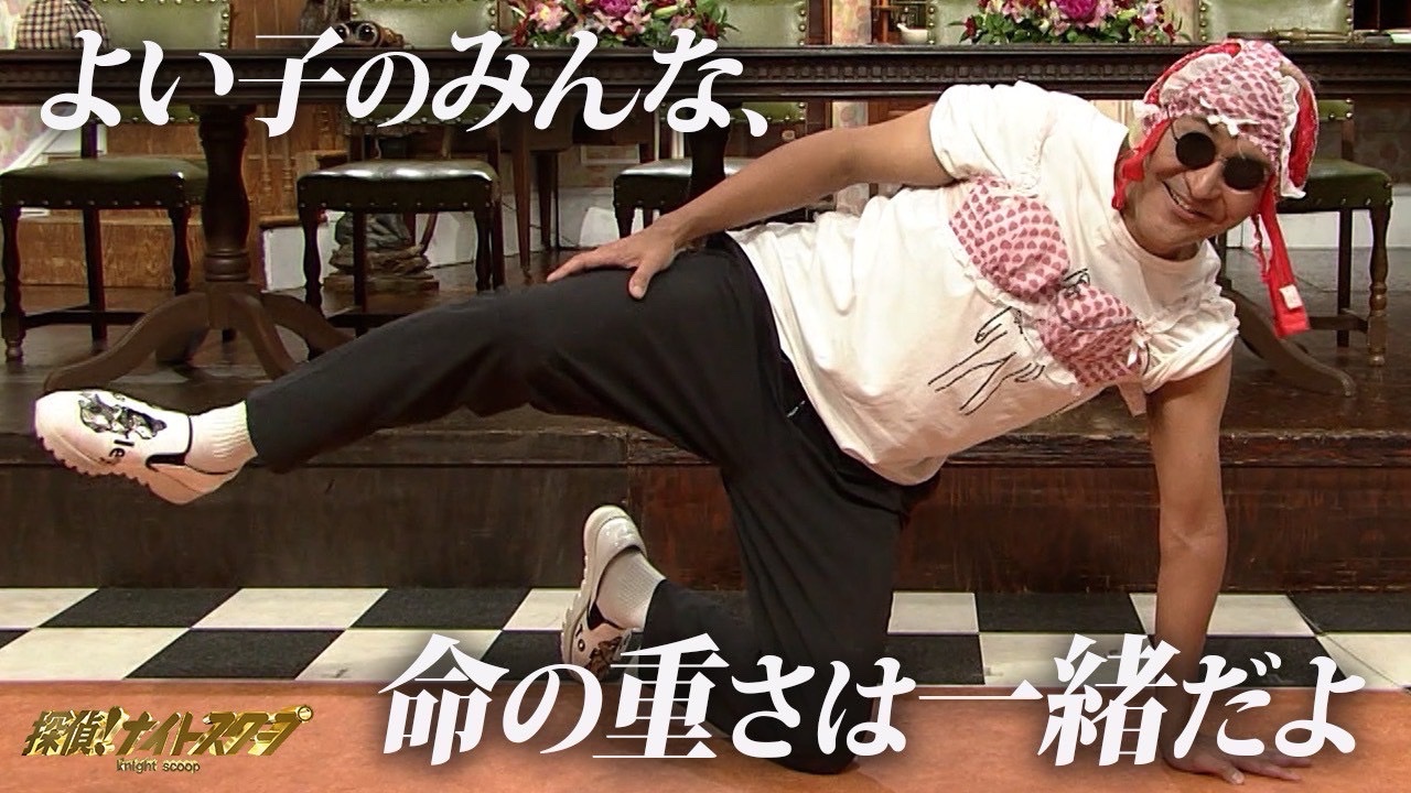 【レア】「Puffyの無理問題ナイト」スクープ　新聞 レア】「Puffyの無理問題ナイト」スクープ 新聞 レア】「Puffyの