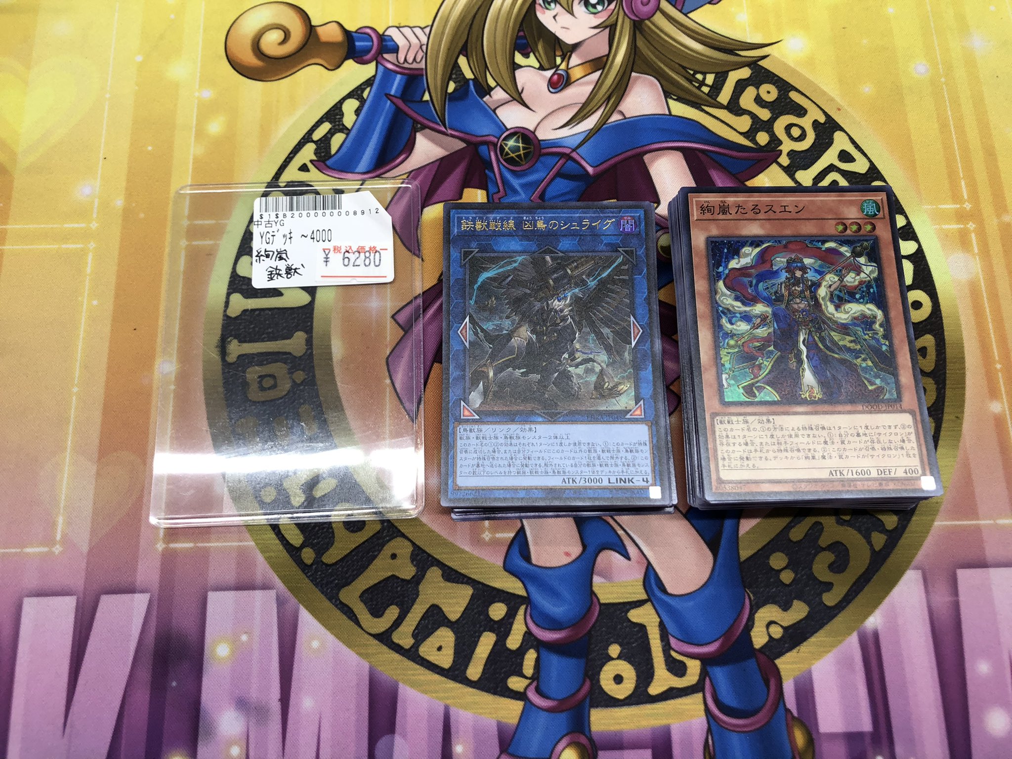 遊戯王 サプライ まとめ売り 遊戯王 サプライ まとめ売り - メルカリ