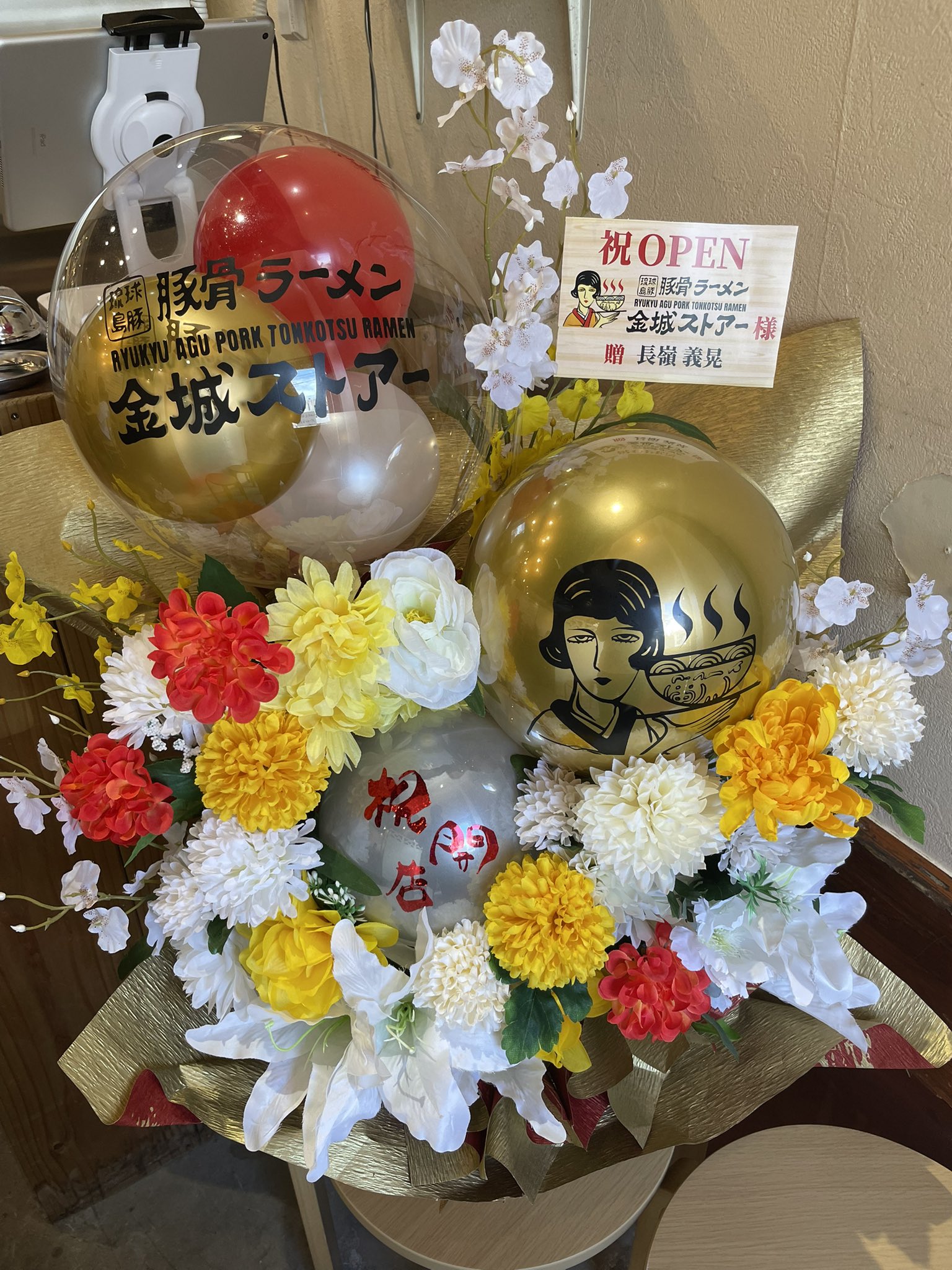 リメイク缶☆かみやん出品❤︎✩.*˚ WIND BREAKER 箔押し缶バッジVol.2 - 株式会社ツインクル