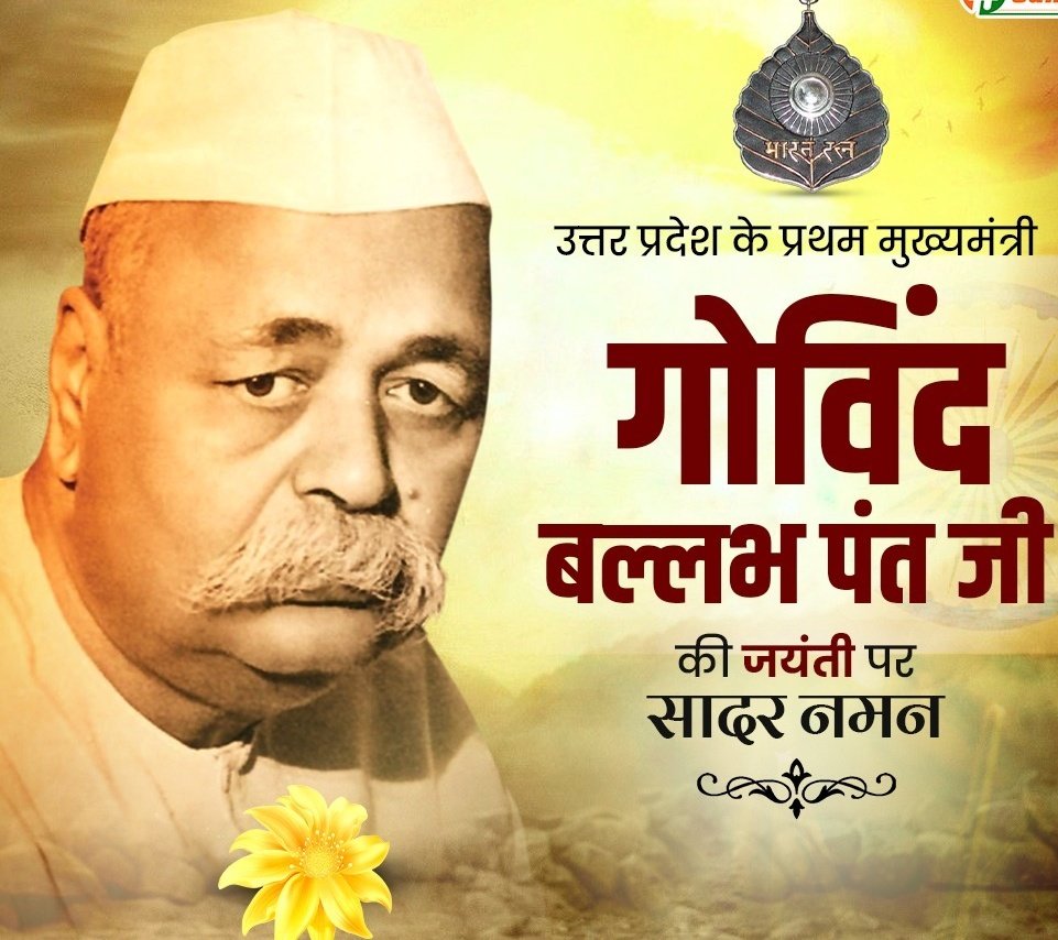 सपना tweet media